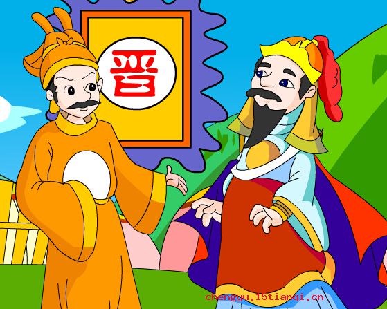 按兵不动成语典故故事